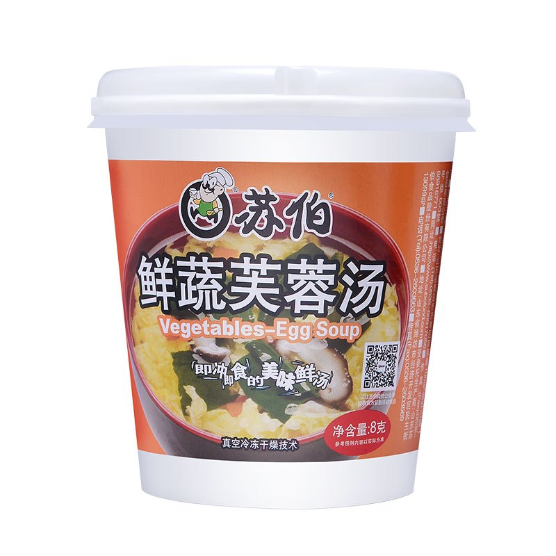 苏伯汤 鲜蔬芙蓉汤 8g超市杯装 速溶汤蔬菜速食蛋花汤