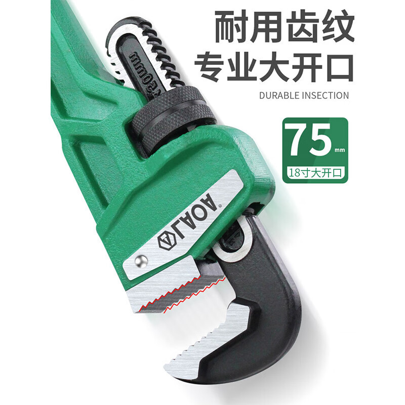 老A LAOA 德式重型管子钳扳手快速水管钳14开口60mm LA320014高清大图