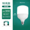 雷士照明NVC LED光源灯泡 家用螺口灯泡球泡灯E27螺口灯泡