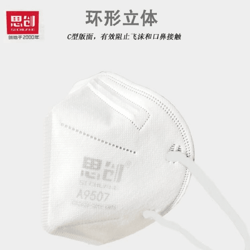 思创耳带 KN95一次性口罩 防尘雾霾PM2.5工业打磨立体 ST-A9507耳带式800只_1箱_独立装高清大图
