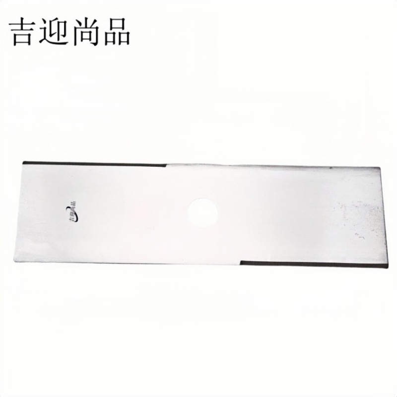 吉迎尚品 割草机刀片一字刀片割草机通用配件 多规格 片高清大图