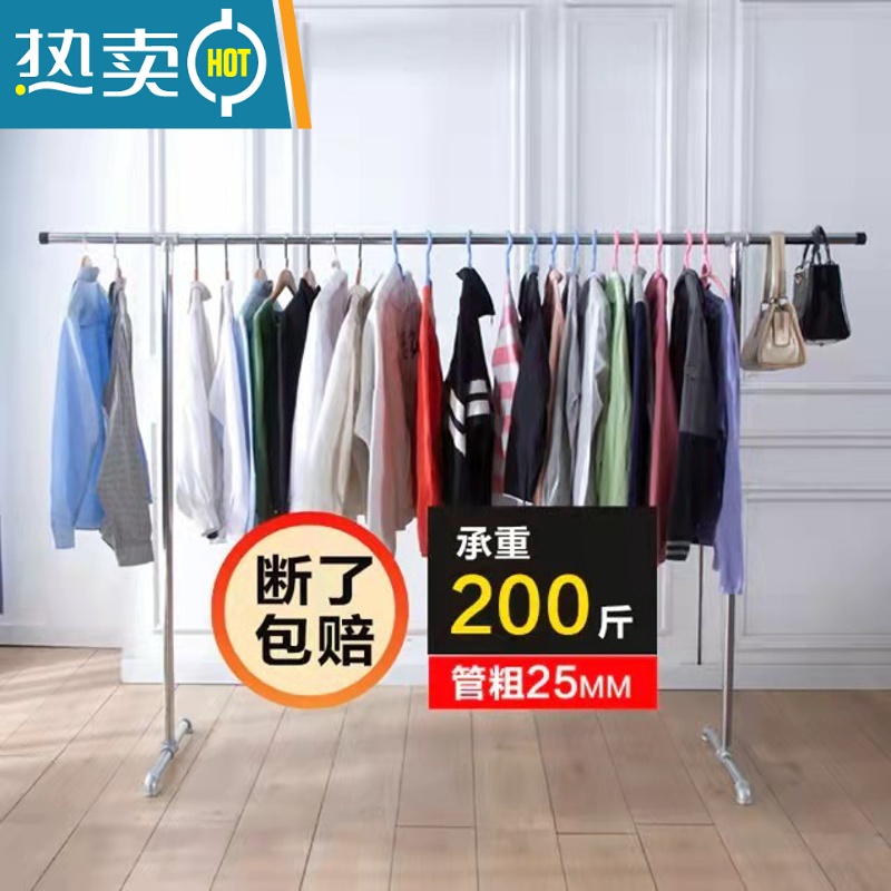 敬平钢管晾衣架挂衣架阳台落地立式单杆不锈家用卧室阳台晒被凉衣杆 6分加厚鞋架款1.8米长1.5米高高清大图