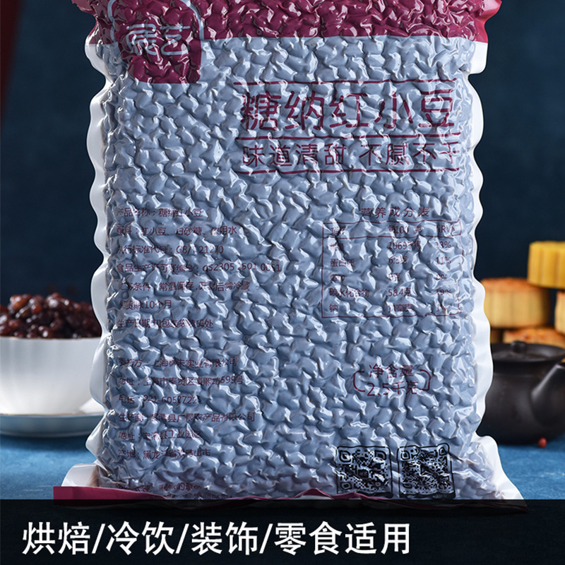 展艺糖纳红小豆 500g/袋