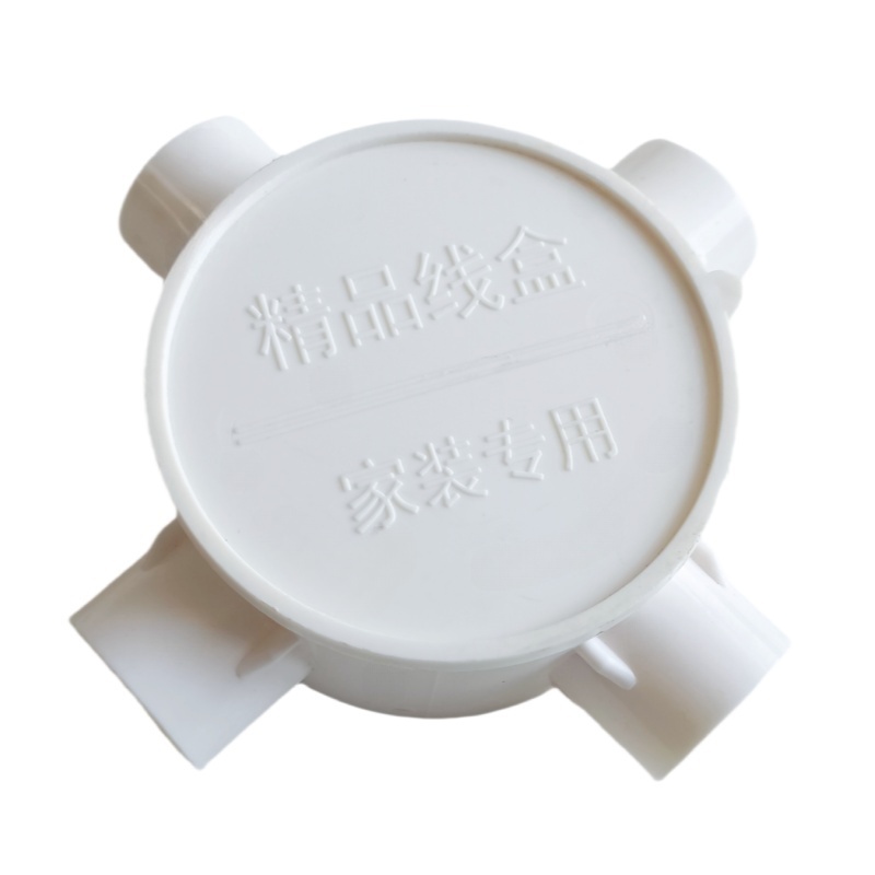兆益 PVC穿线管分线盒四通 4分20mm 个高清大图