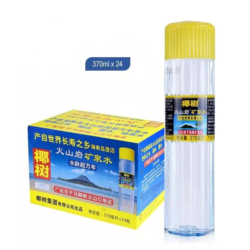 椰树 火山岩天然矿泉水370ml*24瓶/箱