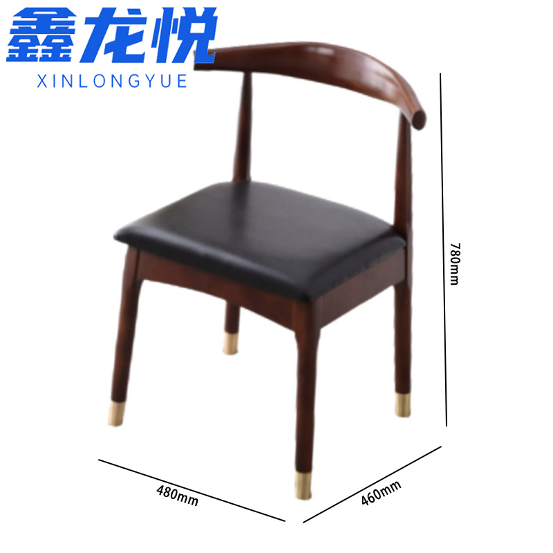 鑫龙悦 办公椅 牛角椅 把高清大图