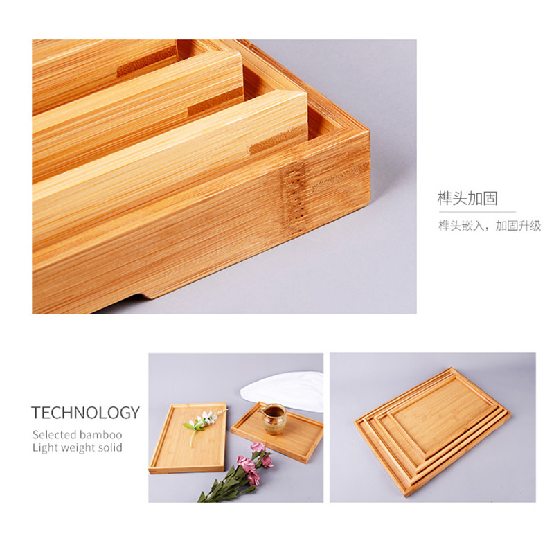 竹托盘 简约家用酒店餐厅茶具茶盘长方形日式竹制茶托盘 单个价