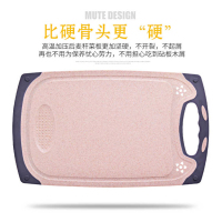 邦仕尼小麦秸秆切菜板子抗菌砧板粘板厨房刀板实木防霉塑料家用水果案板