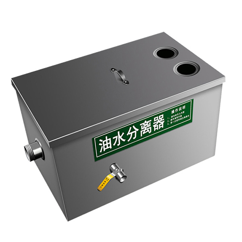 德玛仕 油水分离器(工程单) 油烟净化器配件