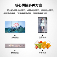 酷彩(CoolColor)CXC650DC 高清65英寸液晶拼接屏安防监控会议大屏 2*2