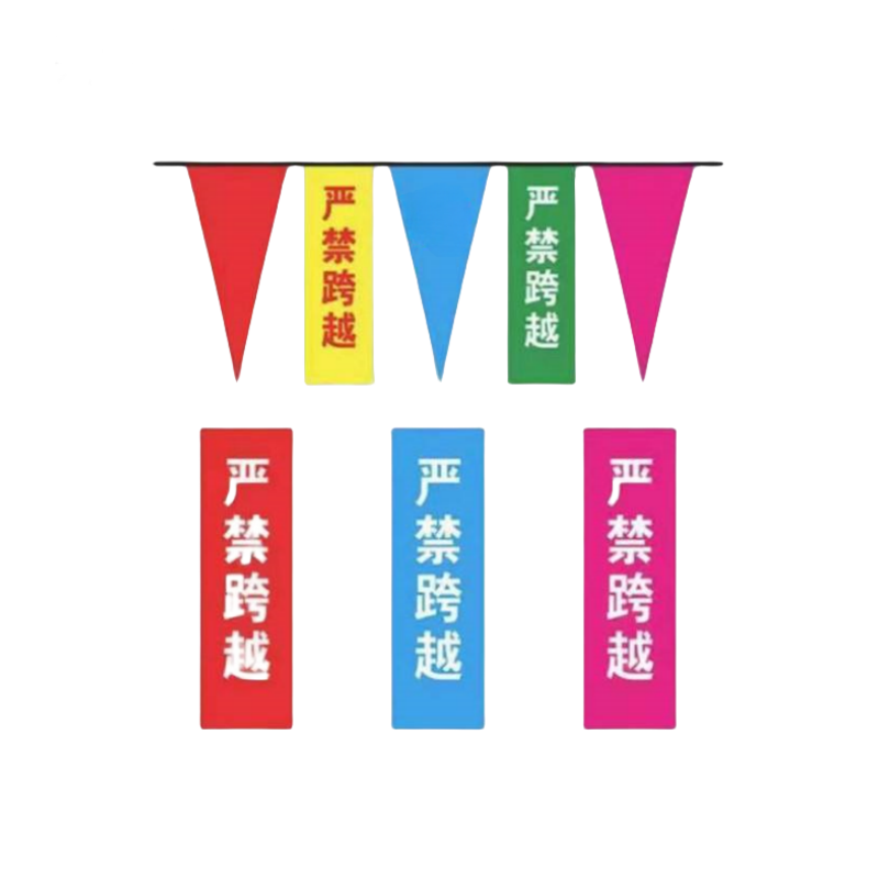 途务 彩旗绳 禁止跨越100米 卷高清大图