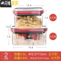 三维工匠旗舰店便携密封水果便当盒Tritan微波炉塑料密封保鲜饭盒 【黑红盖】正方形+长方形