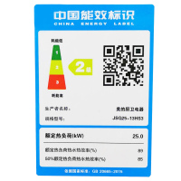 【门店同款】美的（Midea）13升智能变升水气双调恒温天燃气热水器JSQ27-14HS3(T) 全国联保