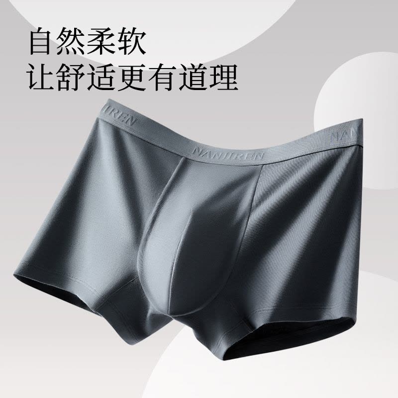 南极人男士内裤男生纯棉2024新款夏季平角裤衩大码四角短裤头男款图片