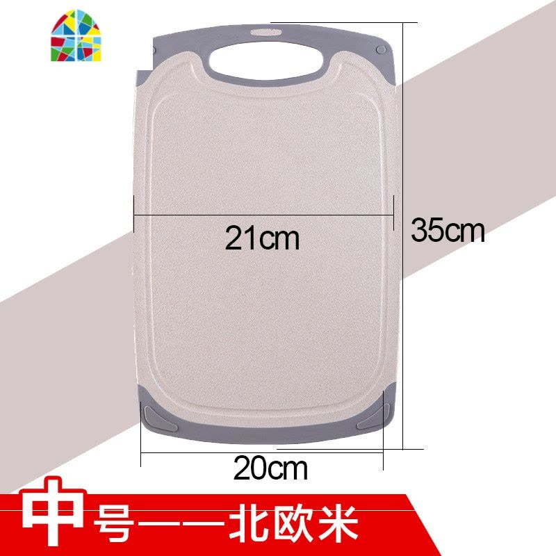 家用砧板切菜板宿舍案板和面板切水果粘板刀占板 FENGHOU [中号]升级款带磨蒜功能[米色]图片