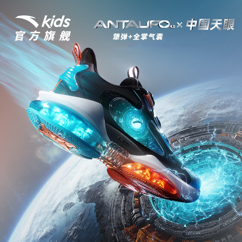 安踏ufo40男童跑鞋大童旋钮扣天眼跑鞋运动鞋312235588