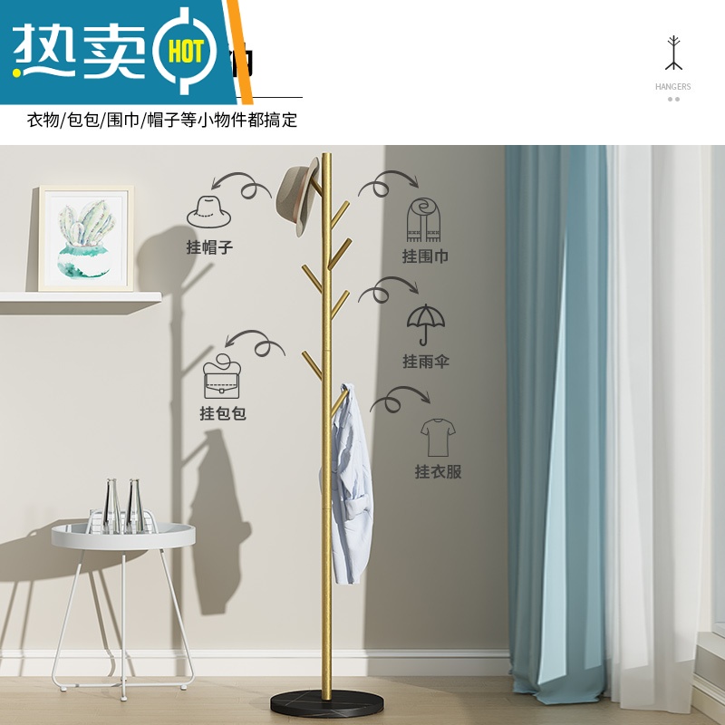 敬平轻奢衣帽架落地卧室家用衣架置物架客厅简约现代晾挂衣架简易衣架 加粗加厚树杈款-白色支架[灰色底坐]晾晒架高清大图