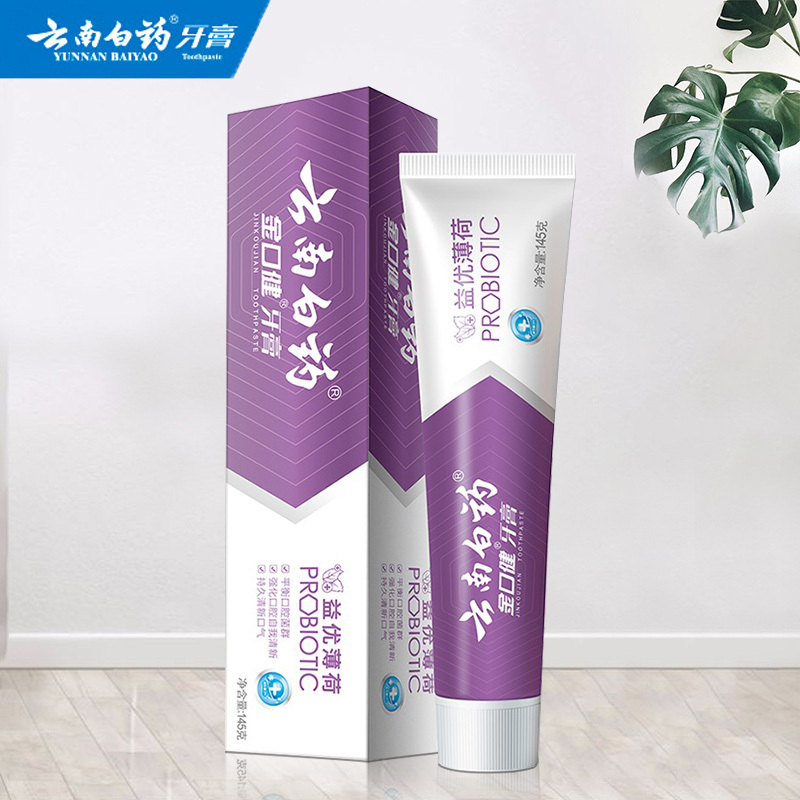 云南白药牙膏 金口健益优清新 激爽薄荷145g 新老包装随机发货