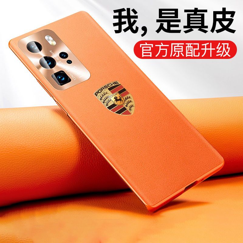 华为p40pro手机壳真皮手机套5g版素皮保护套p40保时捷电镀保护壳