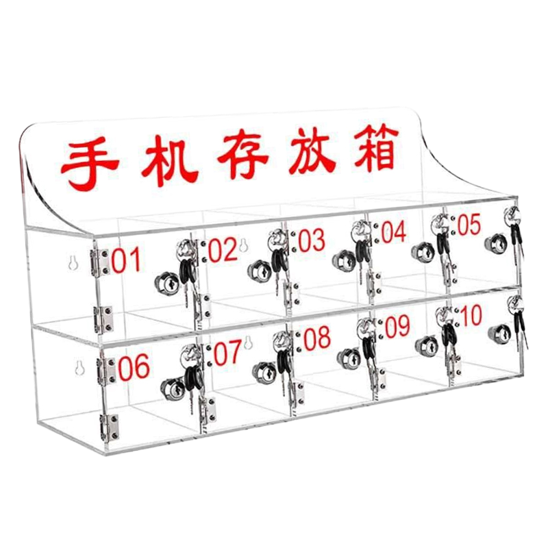 华夏京铁城 亚克力手机保管箱 10门 个高清大图