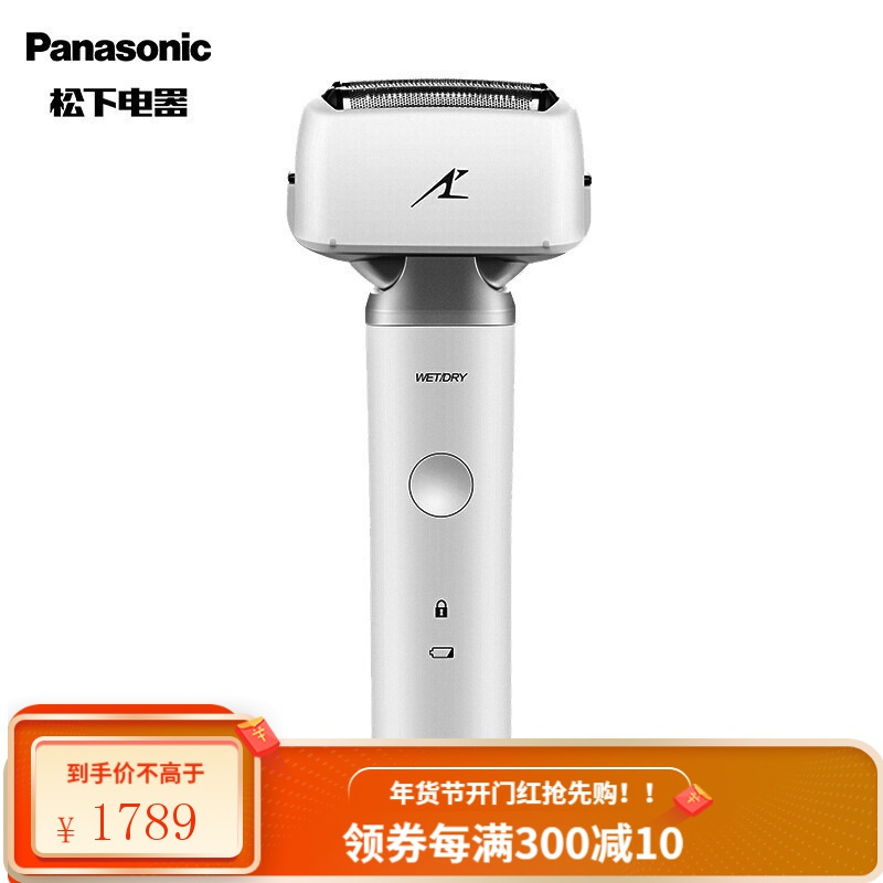 松下( Panasonic)男士剃须刀电动全身水洗刮胡刀往复式三刀头干湿双剃胡须刀剃胡刀刮胡子小锤子 白色