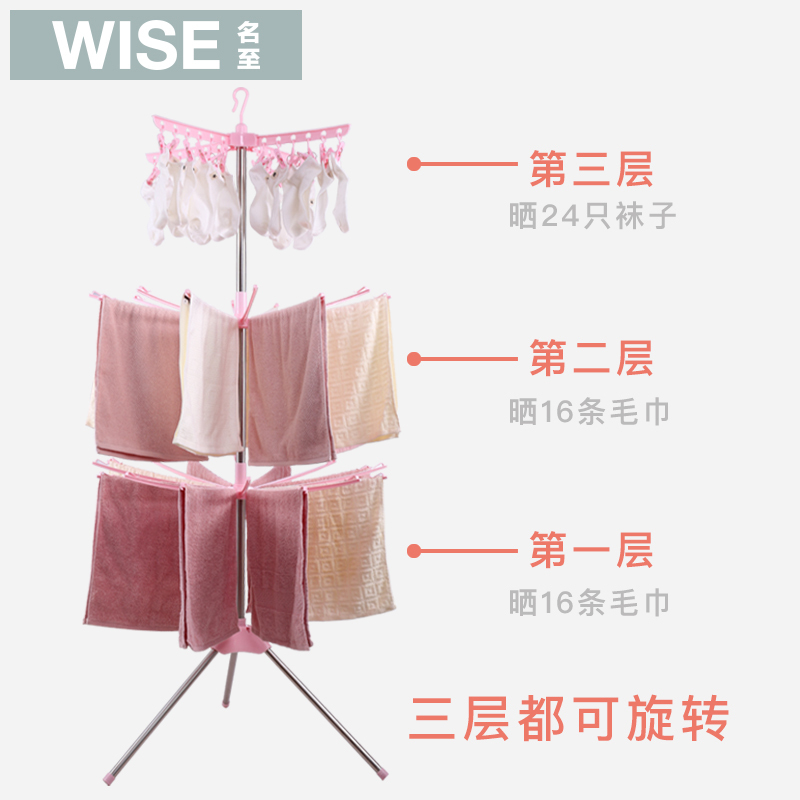 名至婴儿晾衣架落地折叠阳台不锈钢晒衣架多儿童毛巾架宝宝尿布架