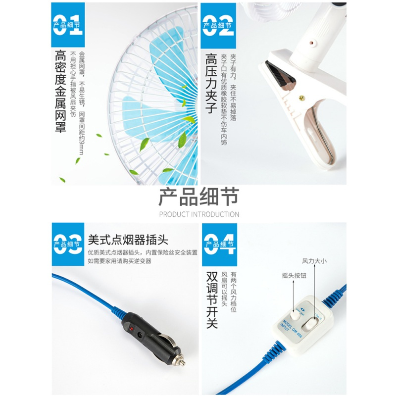 汽车车载风扇12v24v车用电风扇货车大风力强力 车内制 11寸12v强力风扇6叶双电机升级款70W黑色(带摇头+调速