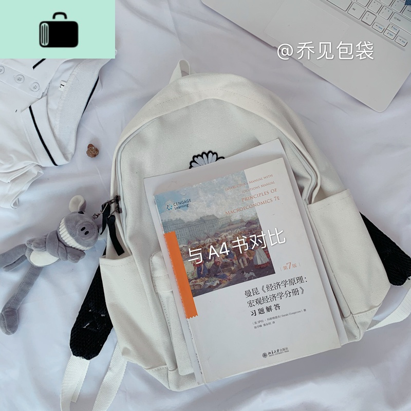 小雏菊书包女韩版原宿ulzzang高中校园百搭帆布初中学生双肩背包NEW LAKE女士双肩包