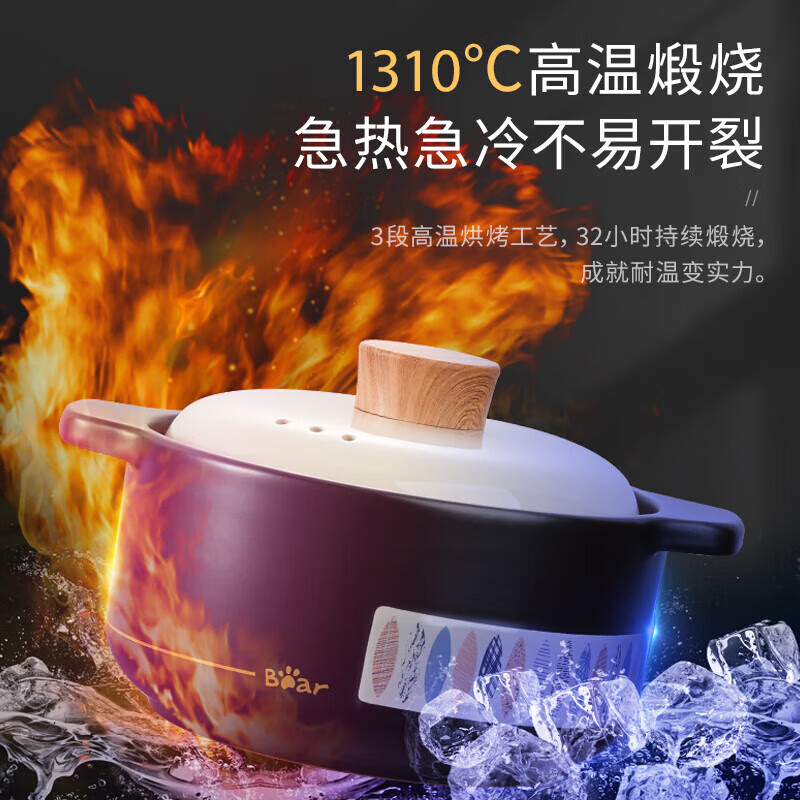小熊砂锅紫砂锅煲汤煎药锅加深加厚炖盅锅陶瓷锅 3.6L CP-G0070-P03高清大图