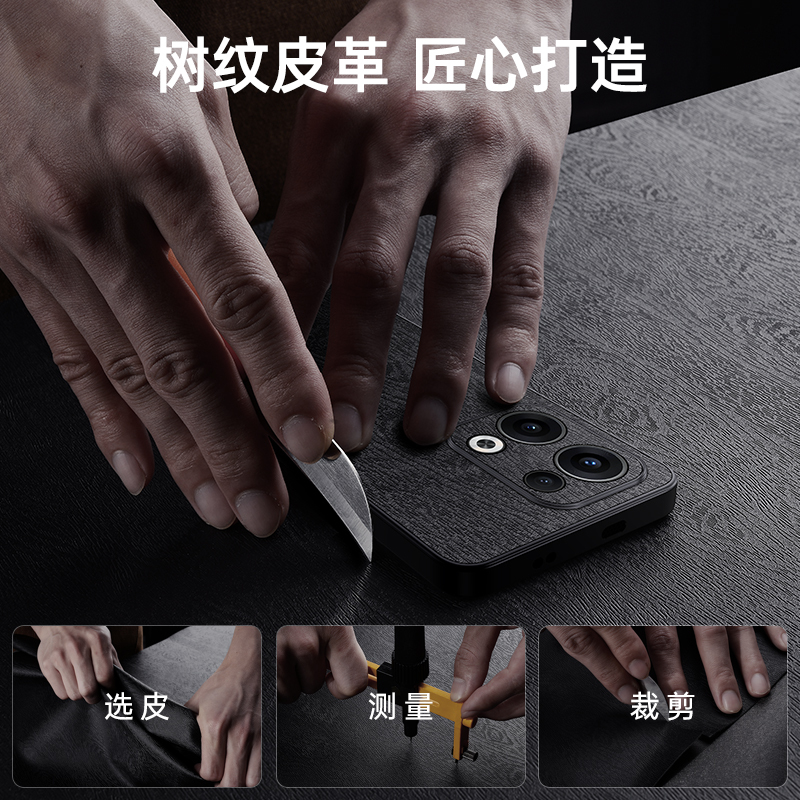 KONEL 适用于oppo reno13高端树纹手机壳reno13pro镜头全包保护防滑防指纹手汗简约时尚手机保护套