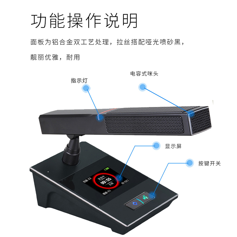 润普Runpu无线手拉手会议室话筒视频会议大型会议话筒系统麦克风鹅颈话筒数字台式话筒代表单元RP-W8800D