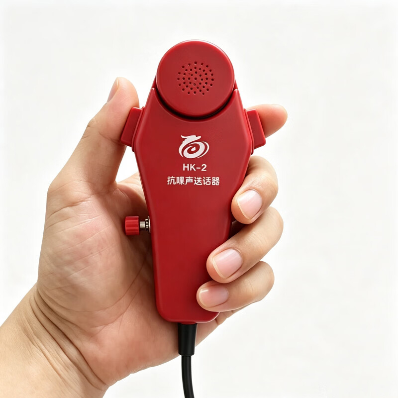 光御星洲 HK-2送话器 hk-2手咪 话咪手持抗噪声送话器红色直线7针20米高清大图