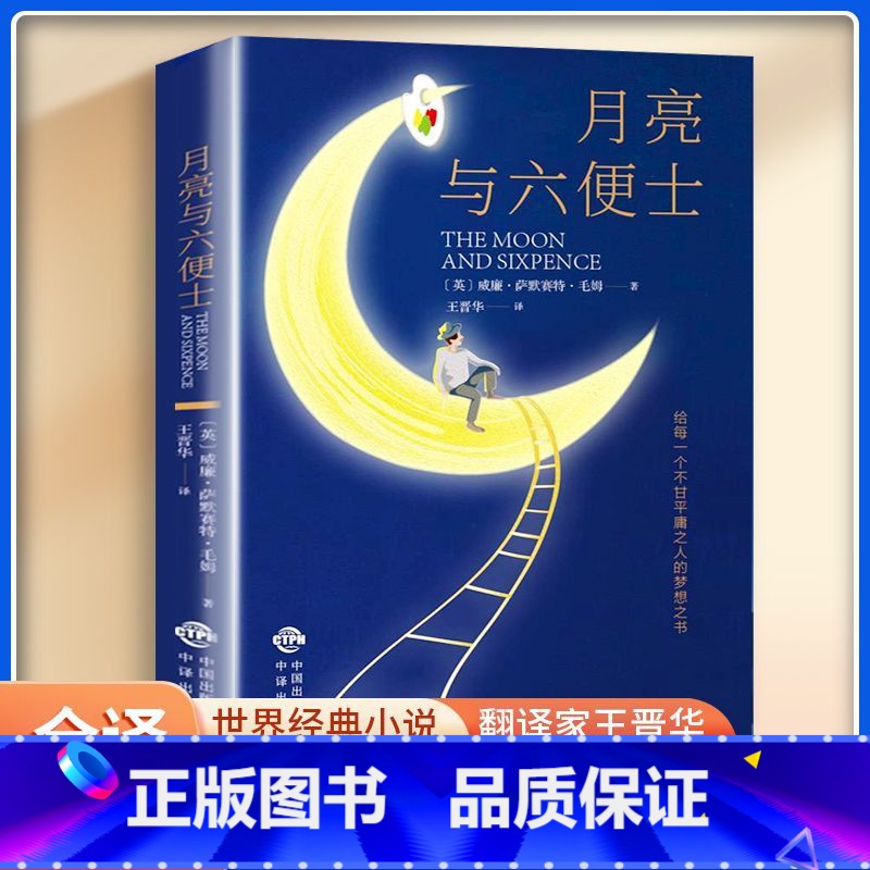 成为更好的自己[5本] [正版]青春文学心理学5本你的善良必须有点锋芒自我实现人生哲学正能量生活感悟努力到无能为力拼搏到高清大图