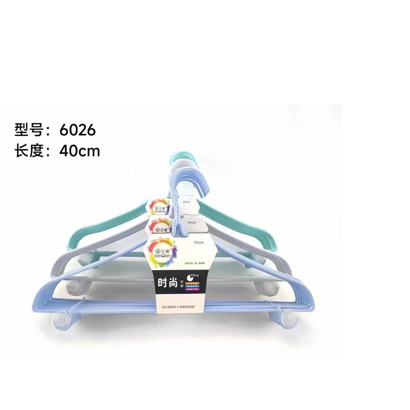 三钱包塑晾衣架10个/组6026高清大图