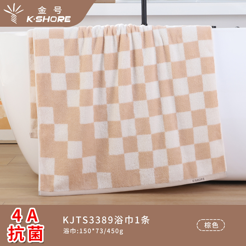 金号4A级抗菌纯棉家用成人男女洗澡浴巾全棉情侣加厚柔软吸水裹巾 KJTS3389 1条装 150*73CM(棕)
