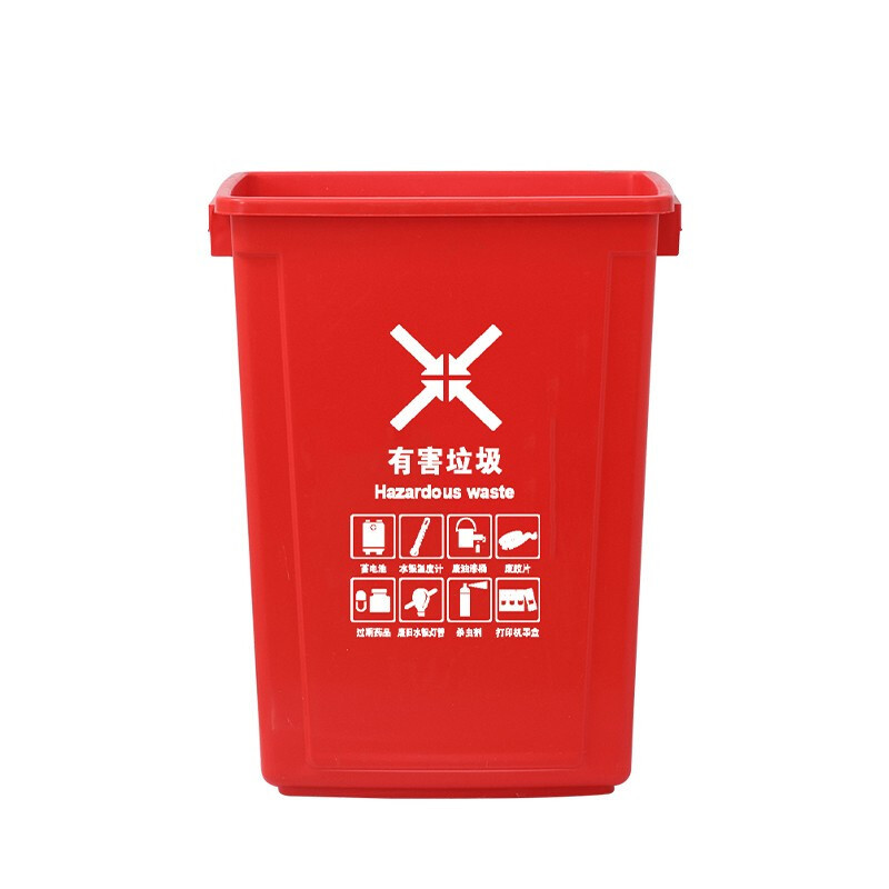 【一鹏】分类垃圾桶户外无盖垃圾桶环卫户外商用饭店餐饮厨房分类垃圾筒