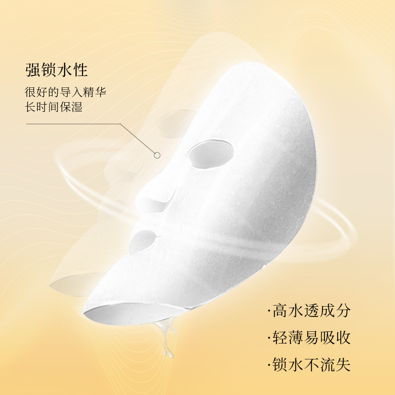 泊泉雅维生素C嫩肤面膜10片