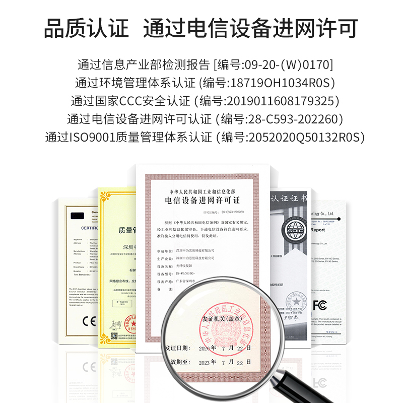 博扬(BOYANG)BY-NG850SC 千兆双纤多模光纤收发器 光电转换器 防雷SC接口 850波长550米内置电源
