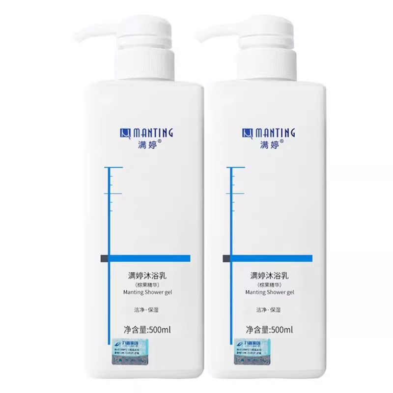 满婷沐浴露高清大图