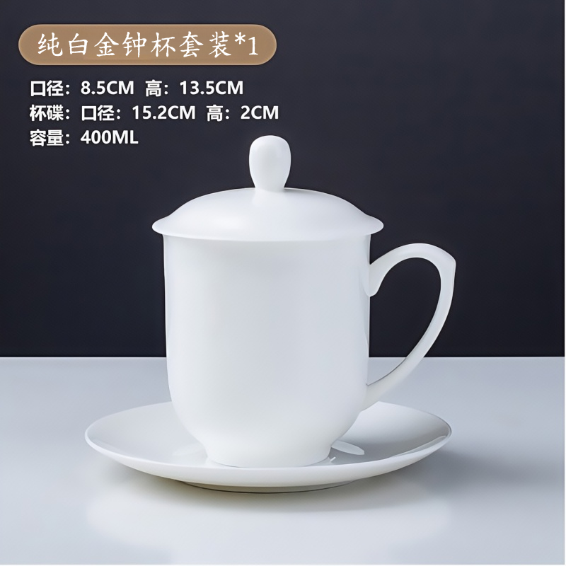 铁洋 纯白金钟杯套装 8.5cm*13.5cm 个高清大图