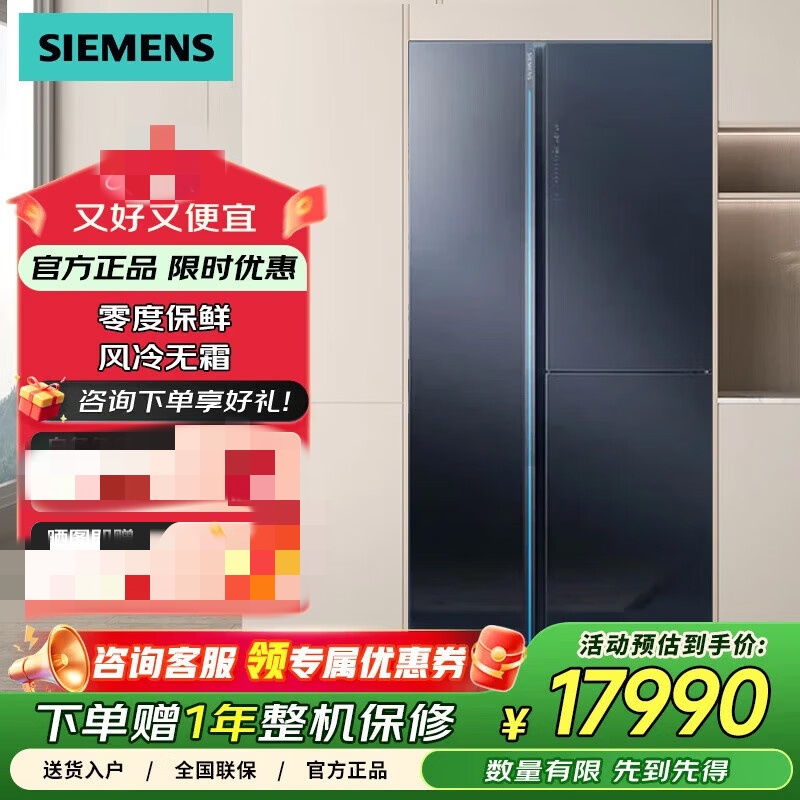 西门子 KT92PA658C 空零度eNose活氧除菌 磨砂玻璃湖蕴蓝515L 湖蕴蓝 商用冷藏展示柜高清大图