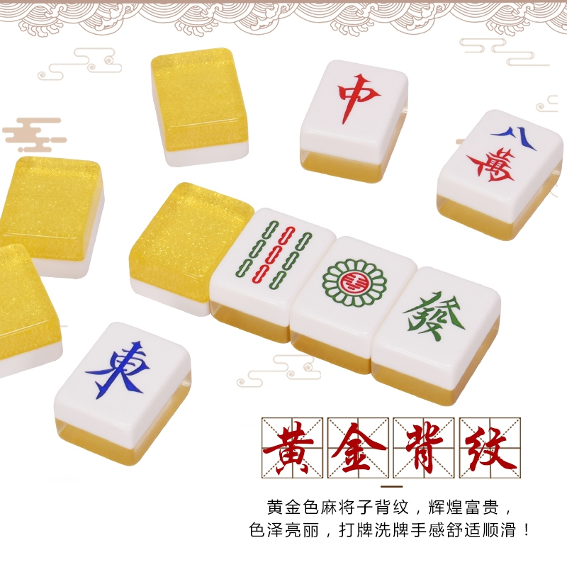 古达麻将报价_参数_图片_视频_怎么样_问答-苏宁易购