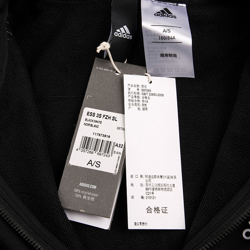 阿迪达斯(adidas)春秋款女士运动卫衣休闲针织连帽夹克外套S97065