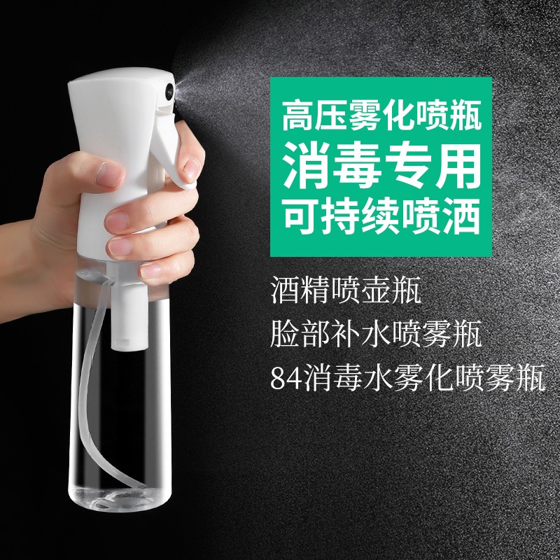 压力消毒喷壶浇花家用园艺植物浇水壶洒水壶喷水壶气压式喷雾瓶器-300ml高清大图