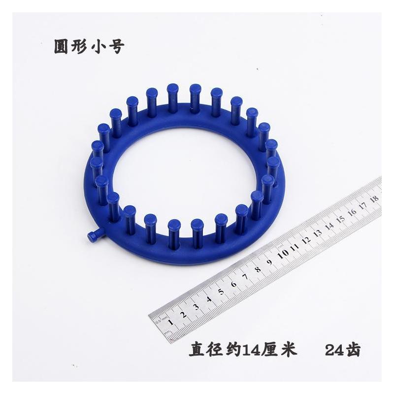 织打围巾毛线毛衣围脖帽子编织器手工工具多功能diy|升级(密齿)长方形36cm适合所有线