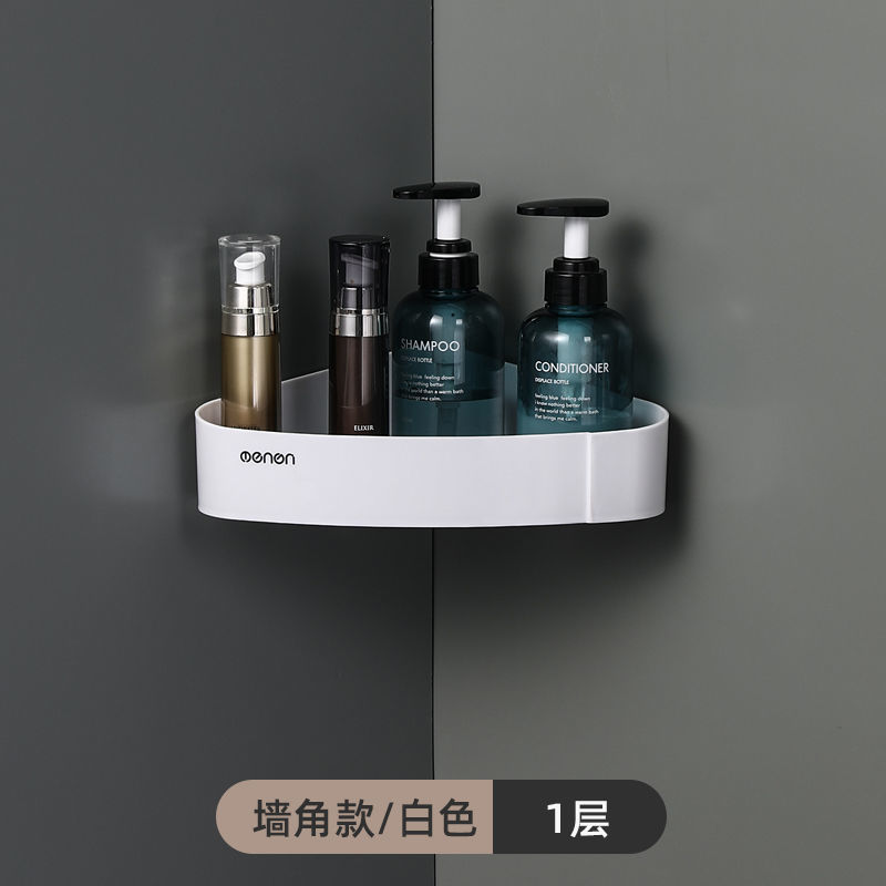 三角置物架[白色][1层] 浴室三角收纳架置物架免打孔卫生间厕所壁挂墙角洗手间洗澡洗漱台