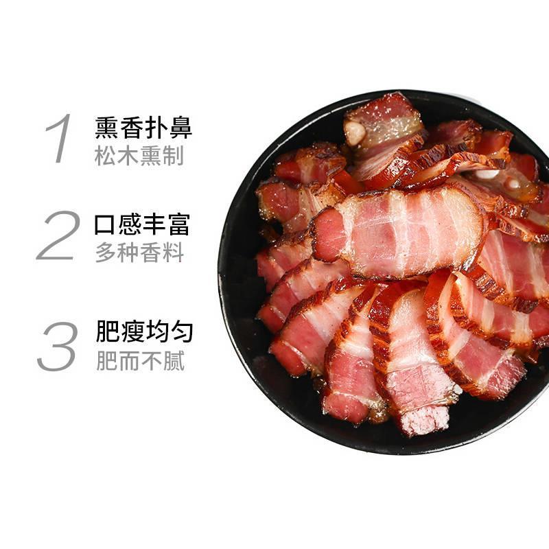 [一斤]正宗土猪老腊肉特产五花腊肉麻辣香肠腊肠 [土猪]后腿腊肉500g偏瘦