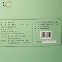 天方 茉莉毛尖花茶 400g 礼盒装