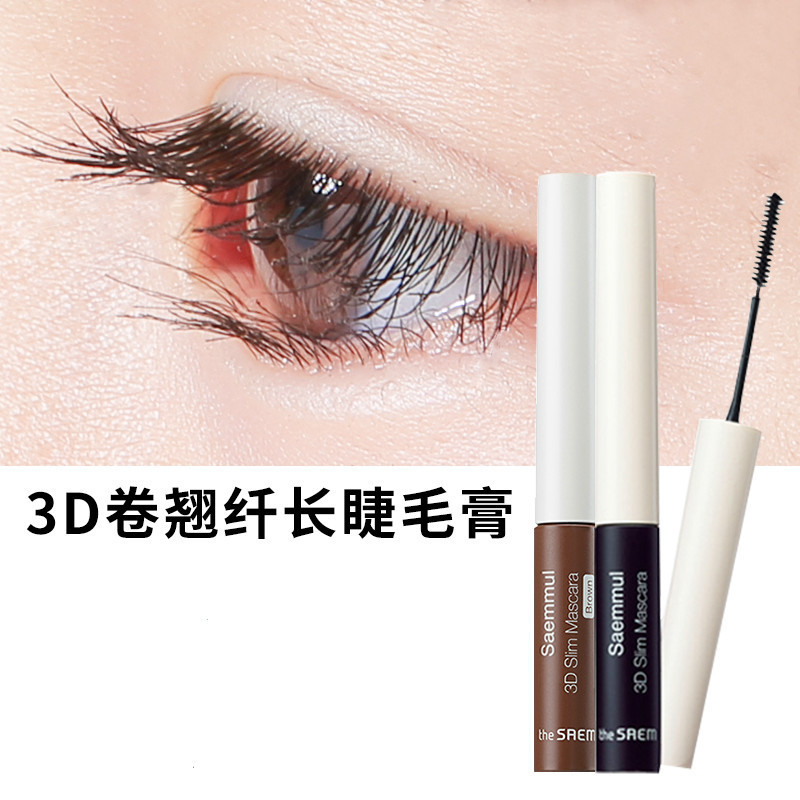得鲜3D纤细睫毛膏the saem女防水纤长卷翘加长密细小刷头 棕色 抖音同款正品4g