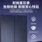 [23年新款]海尔冰箱342升法式多门一级能效双变频风冷无霜三挡变温智能WIFI电冰箱